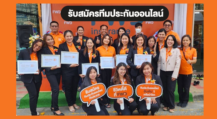 ทำงานง่าย ผ่านมือถือ / iPad เครื่องเดียว ก็เริ่มสร้างรายได้ทันที